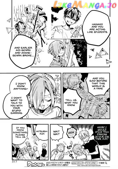 Toilet-Bound Hanako-kun Chapter 44 image 03